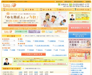 main_img_1395035148